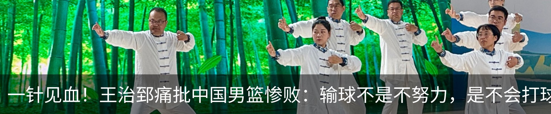新闻中心