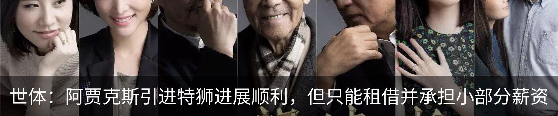 新闻中心