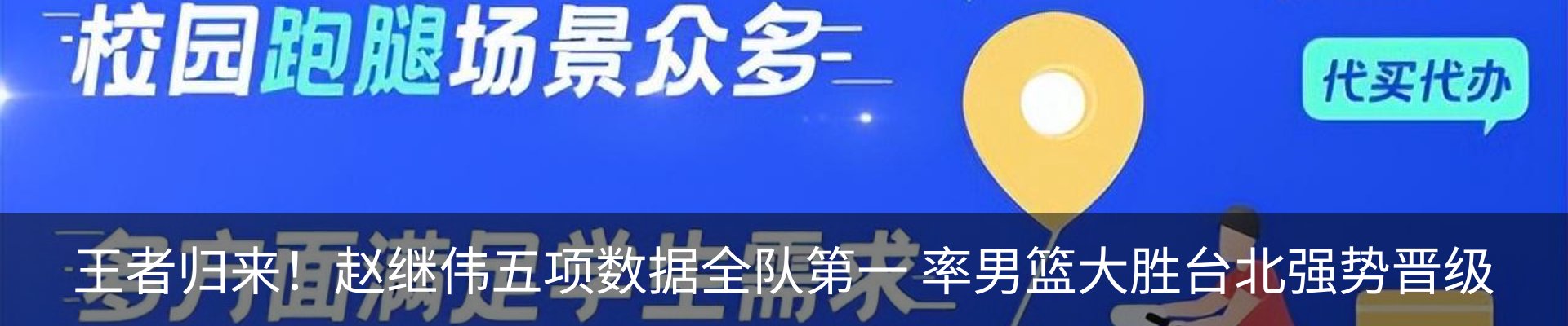 新闻中心