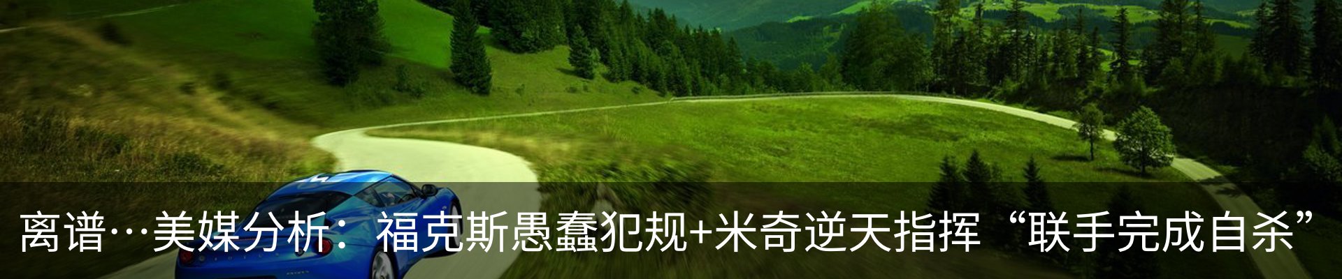 新闻中心