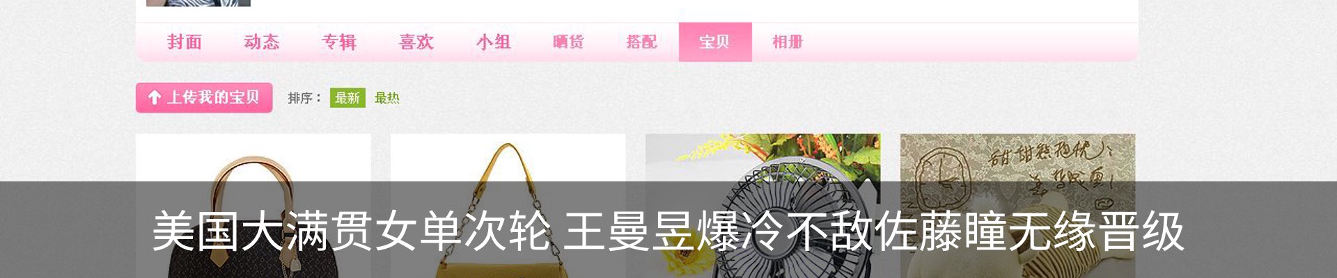 新闻中心